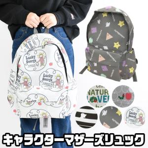 OUTDOOR PRODUCTS（アウトドアプロダクツ） リュックサック 子供用