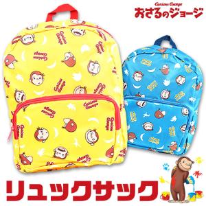 アニメ リュックの商品一覧 通販 Yahoo ショッピング