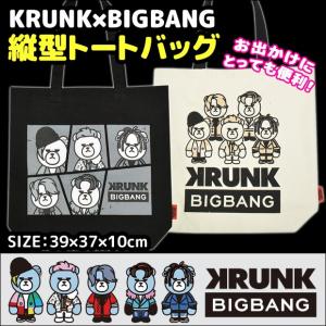 シメファブリック ビッグバン キャラクターグッズ Yahoo ショッピング