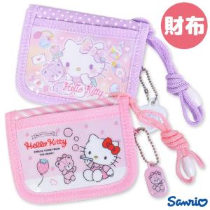 ハローキティ ラウンド ファスナー 二つ折り 財布 さいふ ウォレット 小銭入れ 札入れ カード入れ カードケース キティ サンリオ 子供 子ども キッズ 女の子