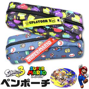 スーパーマリオ スプラトゥーン3 ペンポーチ ペンケース 筆箱 キッズ 男の子 小学生 文房具 マリオ スプラトゥーン スプラ グッズ ペンポーチ かっこいい｜シメファブリック