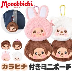 ミニポーチ ポーチ カラビナ付きポーチ カラビナ付き キャラクター
