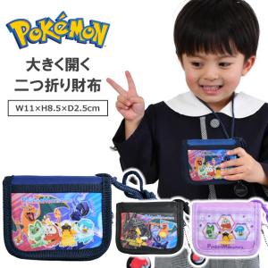 ポケットモンスター ポケモン 二つ折り財布 財布 キッズ 男の子 女の子 キャラクター キャラ ウォレット 小学生 おつかい ジュニア 二つ折り ラウンドファスナー｜sime-fabric