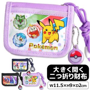 ポケモン ポケットモンスター 二つ折り 財布 ファスナー