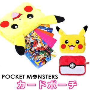 パスケース キャラクター ぬいぐるみ ポケモンの商品一覧 通販 Yahoo ショッピング