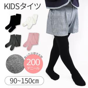 KIDS UP TEMPO タイツ レギンス 黒 タイツ 発表会 子供服 キッズ 男の子 女の子 90cm 100cm 110cm 120cm 130cm あったかいの商品画像