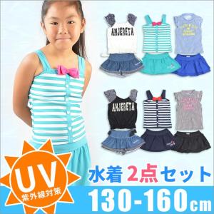 水着 スイムウェア 上下セット水着 柄水着 ジュニア 女の子...