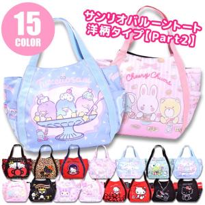シメファブリック マザーズバッグ バッグ Yahoo ショッピング