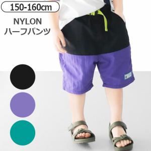 コペック ハーフパンツ 半ズボン ボトムス 子供服 160 男の子 女の子 キッズ パープル 半ズボン ウエストゴム ジュニア 150 黒 青｜sime-fabric