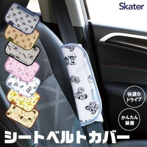スケーター skater シートベルトパッド シ...の商品画像