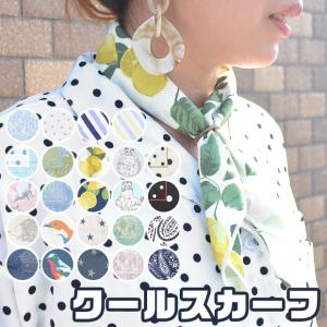フレンズヒル クールスカーフ レディース 冷却スカーフ