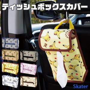 gelato pique（ジェラートピケ） ファスナー付きティッシュケース