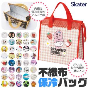 クレヨンしんちゃん保冷バッグ チョコビ シロ クレヨンしんちゃん キラキラ保冷剤 保冷剤 ジェル チョコビ おもちゃ