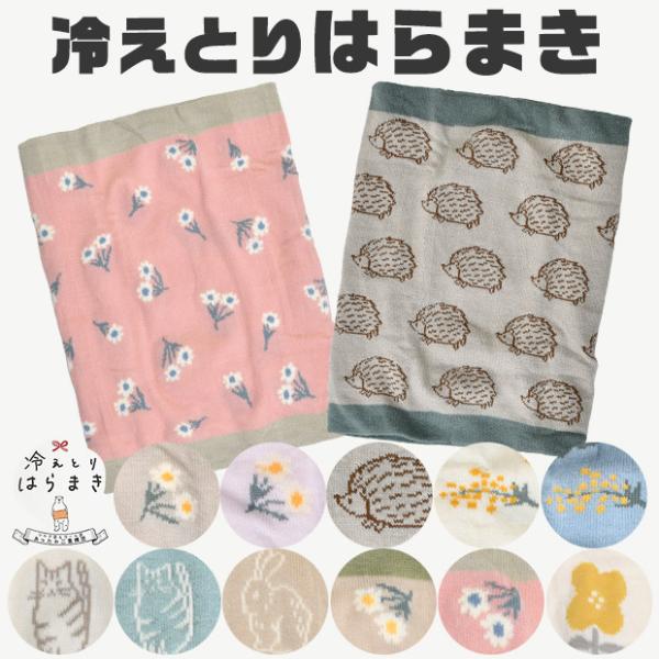 爆買 フレンズヒル 腹巻 はらまき 冷えとり腹巻き 冷えとり シルク 絹 レディース 防寒 防寒対策...