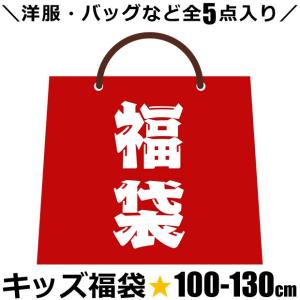 福袋 2018 子供服 キッズ 男の子 福袋 2017 キッ...