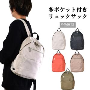 新品　グルージャ盛岡　リュックサック リュックサック ポケット 大容量 便利 レディース メンズ 兼用 無地