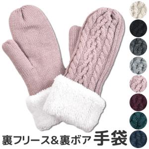 joujoulier 手袋 レディース ニット 女の子 手袋 レディース 裏地フリース 手袋 ジュニア 女の子 デザインニット ニット レディース 防寒 手袋 送料無料