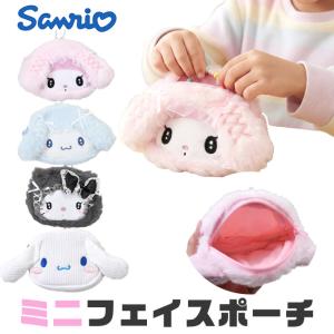 ハローキティ サンリオ ぬいぐるみポーチ キティ ヒョウ柄 コイン