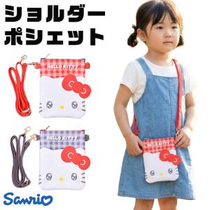 ショルダーバッグ 鬼滅の刃 ミニショルダーバッグ : Beautiful Happy