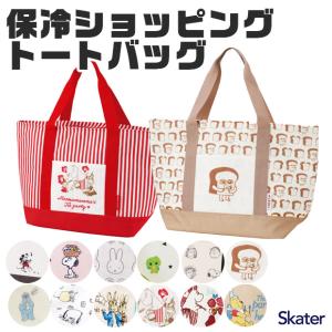 LOTTE 保温 保冷 マルチリュック バッグ 30L 40×25cm ロッテ お菓子