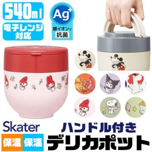 sanrio（サンリオ） ハローキティ スープジャー / 保温・保冷デリカ