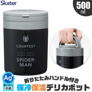 業務用 スープウォーマー スープジャー 10L RDS100-S 保温ジャー レストラン スープジャー 保温 スープ 10L ビュッフェ 湯煎