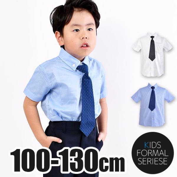 爆買 ネクタイ付き シャツ オックスフォード 綿混 ブルー サックス 入園式 卒園式 入学式 受験 ...