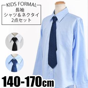 ネイビー フォーマルスーツ シャツ ネクタイセット Boys ストライプフォーマルスーツ ネイビー 120cm(シャツ