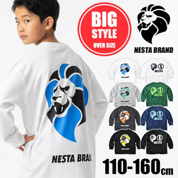 NESTA ネスタ ロングTシャツ 長袖 大きめ ビッグシルエット ゆったり キッズ 子供服 男の子...
