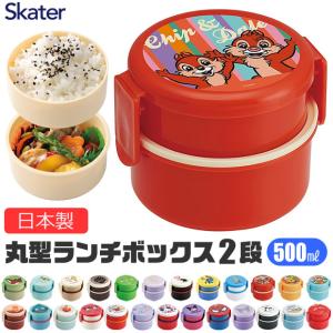 sanrio（サンリオ） お弁当箱 3段 取り皿付き ハローキティ ランチ