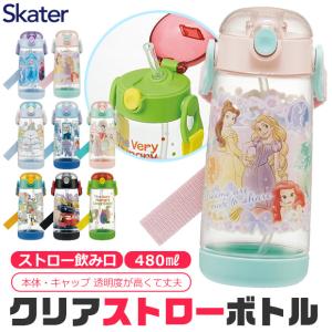 スケーター SKATER 水筒 ストロー プラスチック プラスチックボトル