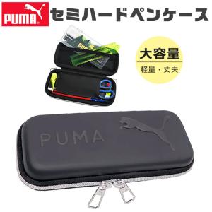 PUMA（プーマ） 数量限定 ビッグキャット ペンケース 筆箱 PM496BK