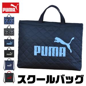 PUMA バッグ キッズ アクティブ スポーツ レッスンバッグ 男の子 女の子 大人 マチ付き 持ち手 布 スクールバッグ サブバッグ ナップサック おしゃれ 新学期｜sime-fabric