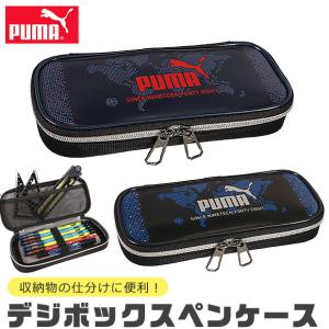 クツワ（KUTSUWA） PUMA プーマ 筆箱 小学校 男子 中学 ペンケース