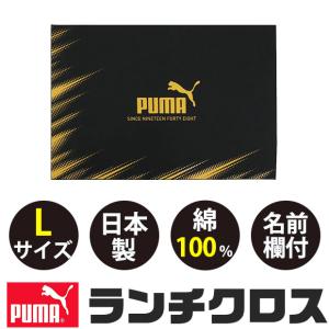 puma プーマ PUMA ランチクロス ランチ...の商品画像