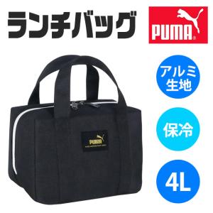 プーマ PUMA puma ランチバッグ 保冷 高校生 メンズ お弁当袋 お弁当バッグ 大容量 保冷バッグ ランチバッグ ブランド 大きめ ランチトート シンプル 部活動