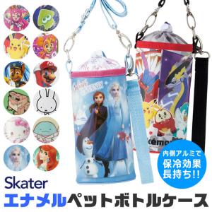 アナと雪の女王 アナ雪 エルサ アナ ペットボトル ケース ...