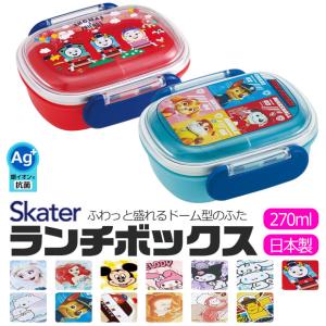 sanrio（サンリオ） □在庫限り・入荷なし□お弁当箱 角型 シュガー