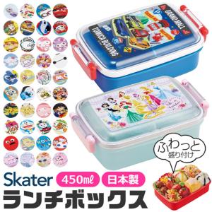 SKATER スケーター ふわっとフタタイト ラ...の商品画像