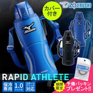 タイガー 水筒 TIGER/アディダス adidas ワンプッシュマグ 0.48L 保温