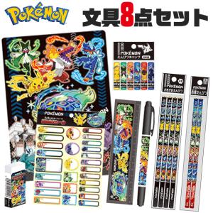 ポケットモンスター ポケモン ショウワノート 文房具 文具 7点 セット セット販売 キッズ 男の子...