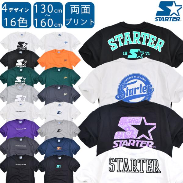 爆買 STARTER スターター Tシャツ ｔシャツ 半袖 シャツ プリント 両面 バックプリント ...