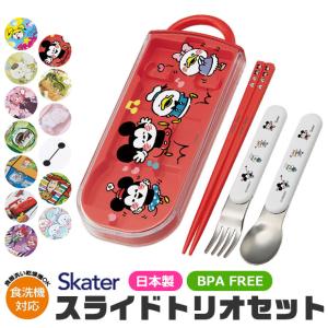 OSK（オーエスケー） 【値下げ】スライド式トリオセット リラックマ