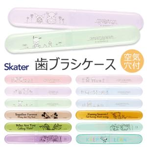 CRUX（クラックス） ポムポムプリン 立てられるはみがきセット