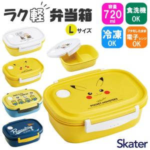sanrio（サンリオ） □在庫限り・入荷なし□お弁当箱 角型 シュガー
