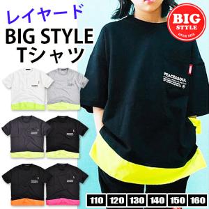 SHISKY（シスキー） 5分袖 Tシャツ ポケット付き レイヤード BIG 半袖