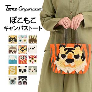 ブルーフォックス ファー トートバッグ ピンク レオパード ヒョウ柄