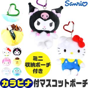 マイメロディ サンリオ マイメロ ミニサイズ ぬいぐるみ マイメロディ サンリオ マイメロ ミニサイズ ぬいぐるみ