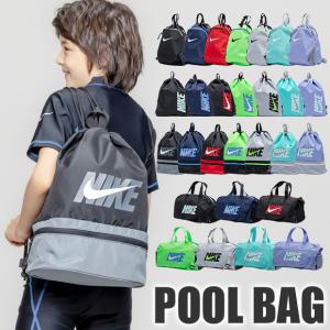 NIKE スイミング プールバッグ 2way