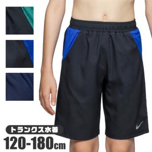 NIKE ナイキ スクール水着 男子 キッズ ジュニア スイムパンツ 2026年新作 トランクス インナー 小学生 中学生 高校生 120 130 140 150 160 170 180cm 送料無料